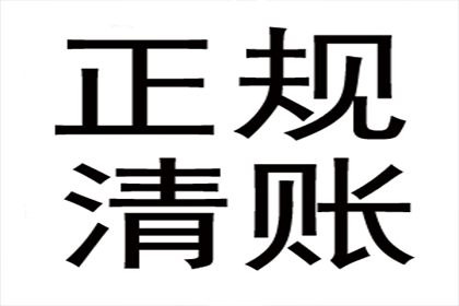 协助追回700万工程项目尾款