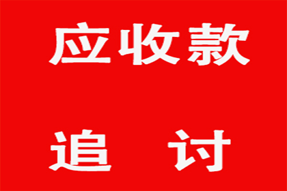 信用卡逾期几天即视为逾期行为